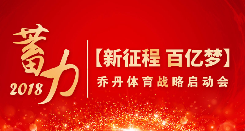 球客岛官方网站图片
