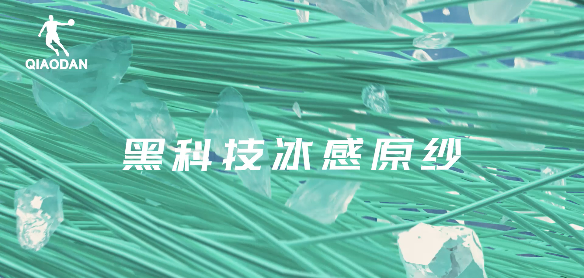 球客岛官方网站图片