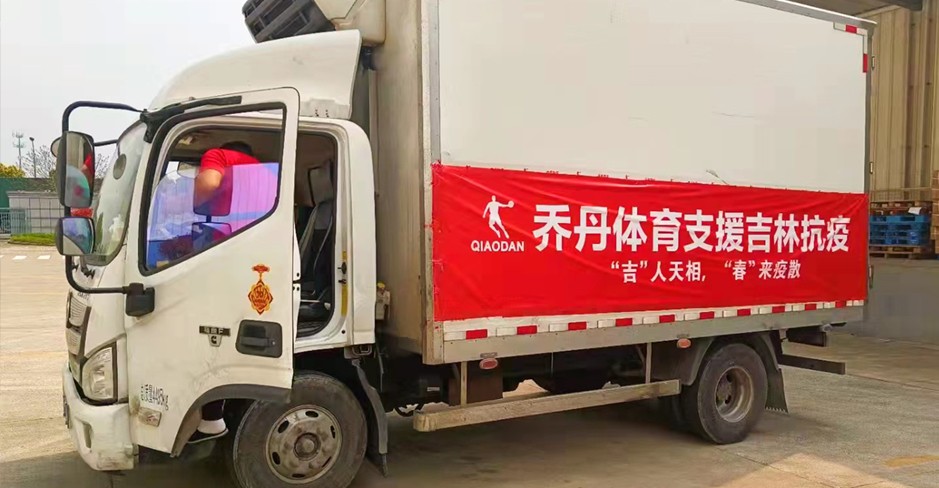 球客岛 21242